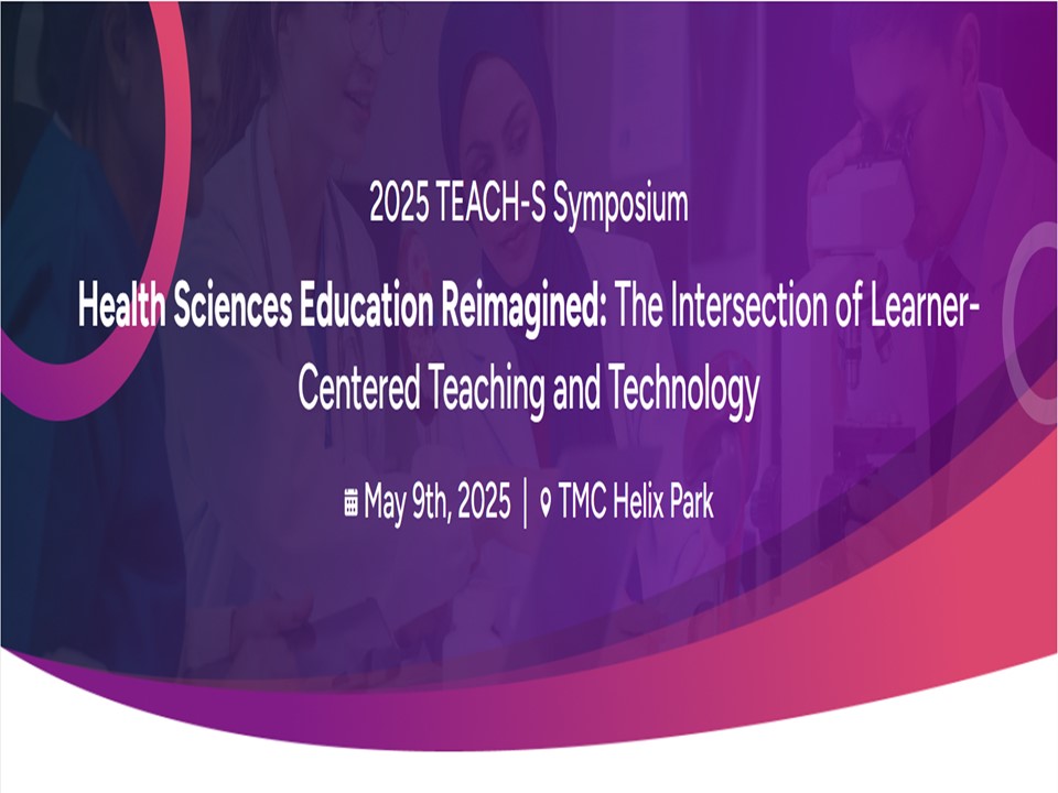 Academy of Master Educators open house slide.